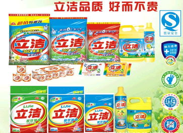 攜手立潔，共創(chuàng)輝煌——全國(guó)洗衣粉批發(fā)代理加盟誠(chéng)邀合作