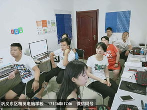 鞏義東區精英電腦培訓學校 一對一私教，學到會為止的計算機培訓新選擇